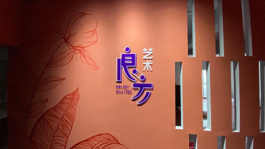武汉良方文化艺术交流